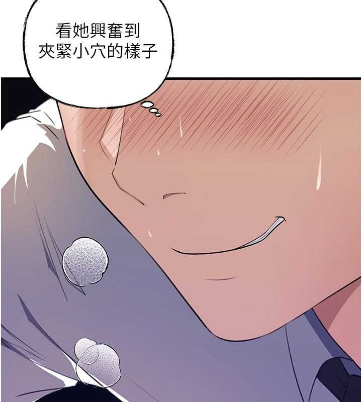 《岳母為何那樣》漫画 第82話-承翰&hellip;我也想要&hellip;