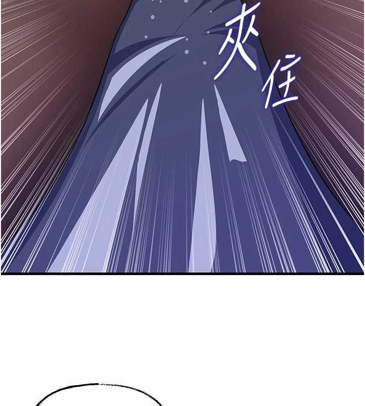 《岳母為何那樣》漫画 第82話-承翰&hellip;我也想要&hellip;