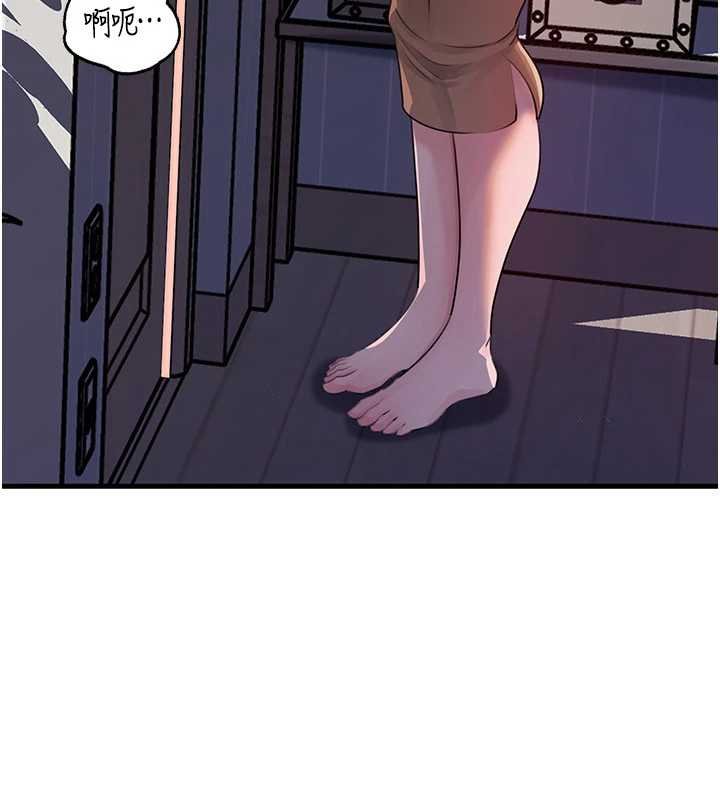 《岳母為何那樣》漫画 第82話-承翰&hellip;我也想要&hellip;