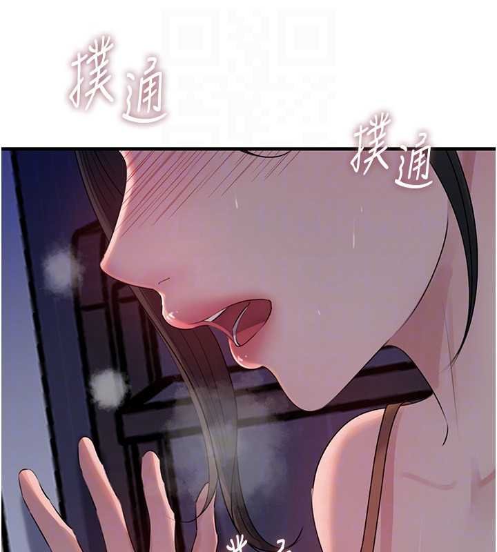 《岳母為何那樣》漫画 第82話-承翰&hellip;我也想要&hellip;