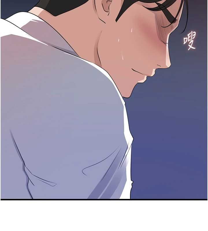 《岳母為何那樣》漫画 第82話-承翰&hellip;我也想要&hellip;