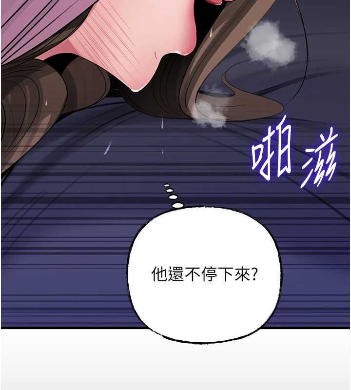 《岳母為何那樣》漫画 第82話-承翰&hellip;我也想要&hellip;