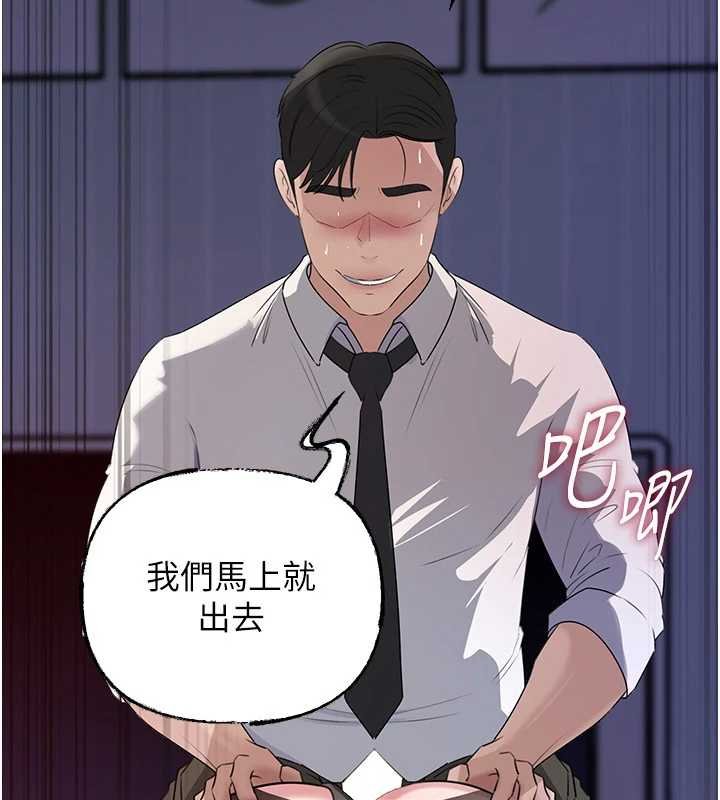 《岳母為何那樣》漫画 第82話-承翰&hellip;我也想要&hellip;