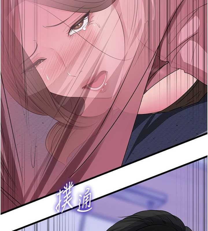 《岳母為何那樣》漫画 第82話-承翰&hellip;我也想要&hellip;