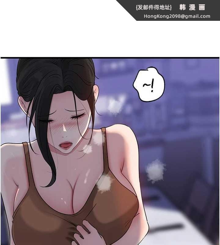 《岳母為何那樣》漫画 第82話-承翰&hellip;我也想要&hellip;