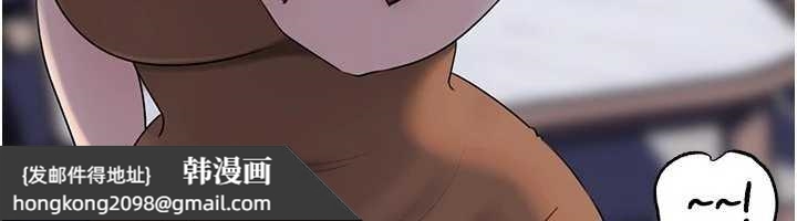 《岳母為何那樣》漫画 第82話-承翰&hellip;我也想要&hellip;