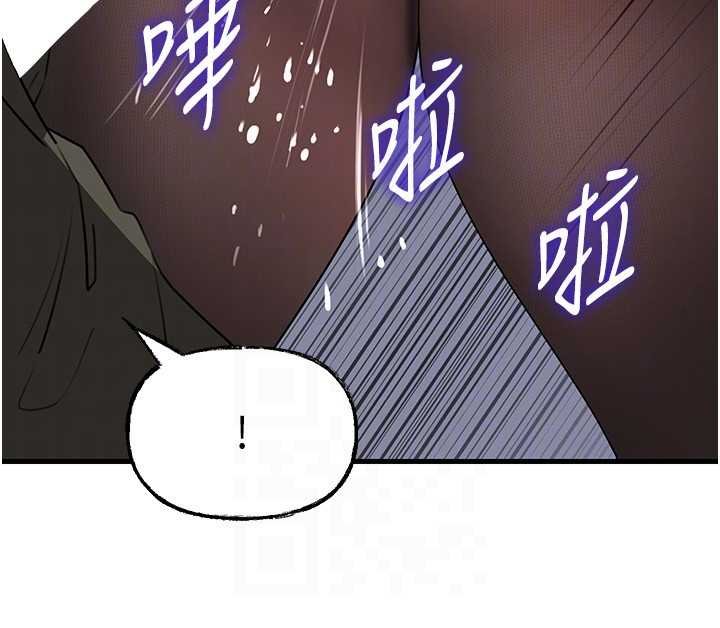 《岳母為何那樣》漫画 第82話-承翰&hellip;我也想要&hellip;