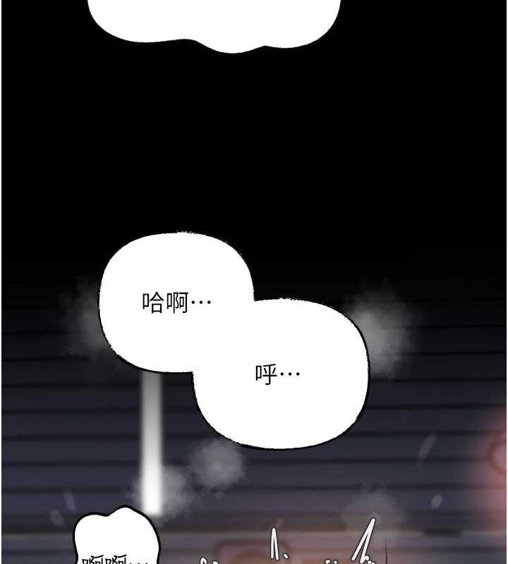 《岳母為何那樣》漫画 第82話-承翰&hellip;我也想要&hellip;