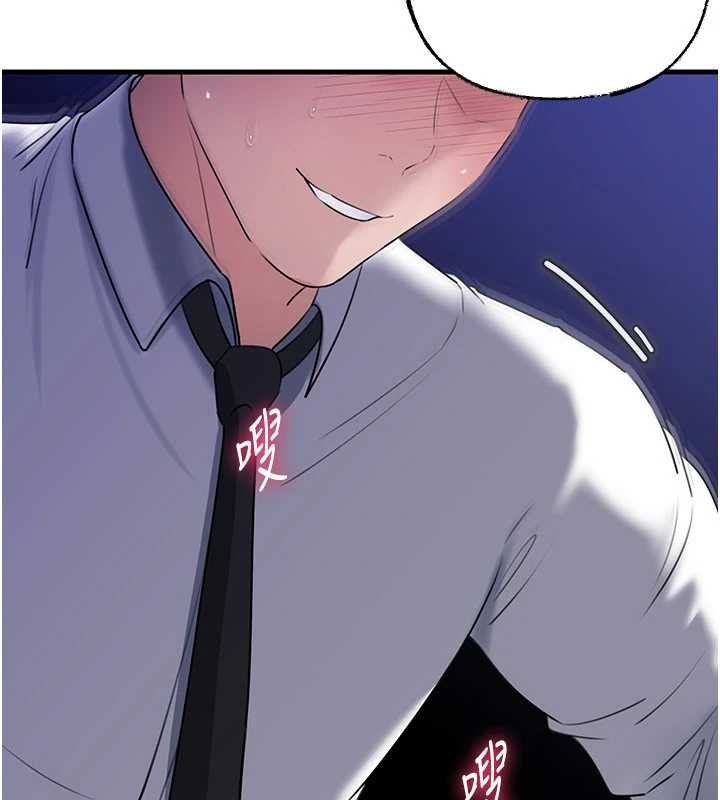 《岳母為何那樣》漫画 第82話-承翰&hellip;我也想要&hellip;