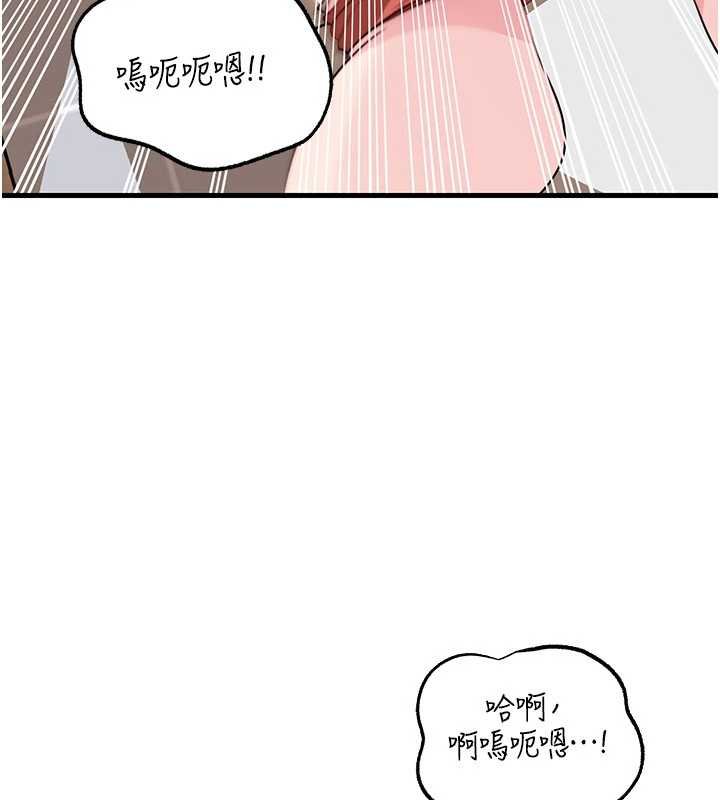 《岳母為何那樣》漫画 第82話-承翰&hellip;我也想要&hellip;