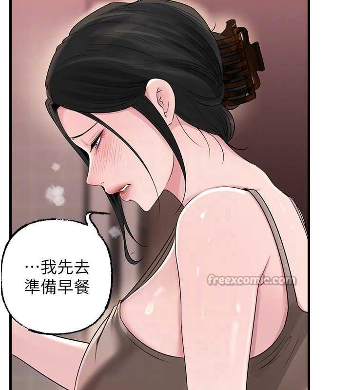 《岳母為何那樣》漫画 第82話-承翰&hellip;我也想要&hellip;