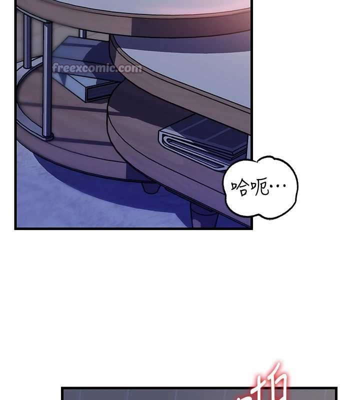 《岳母為何那樣》漫画 第82話-承翰&hellip;我也想要&hellip;