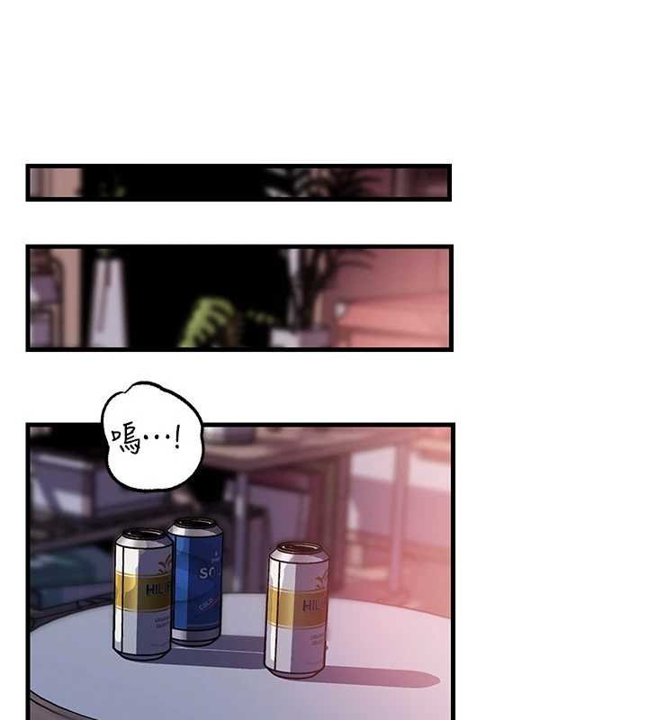 《岳母為何那樣》漫画 第82話-承翰&hellip;我也想要&hellip;