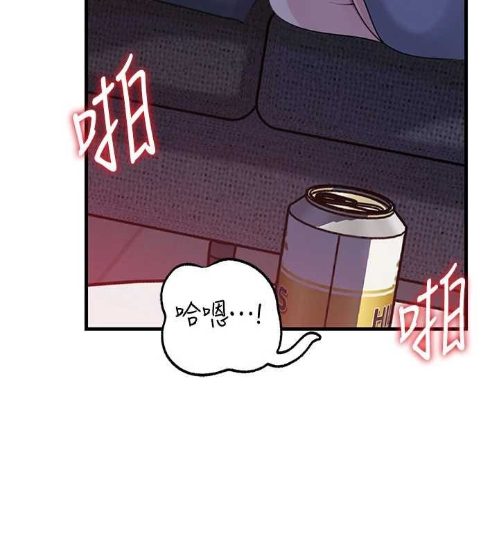 《岳母為何那樣》漫画 第82話-承翰&hellip;我也想要&hellip;