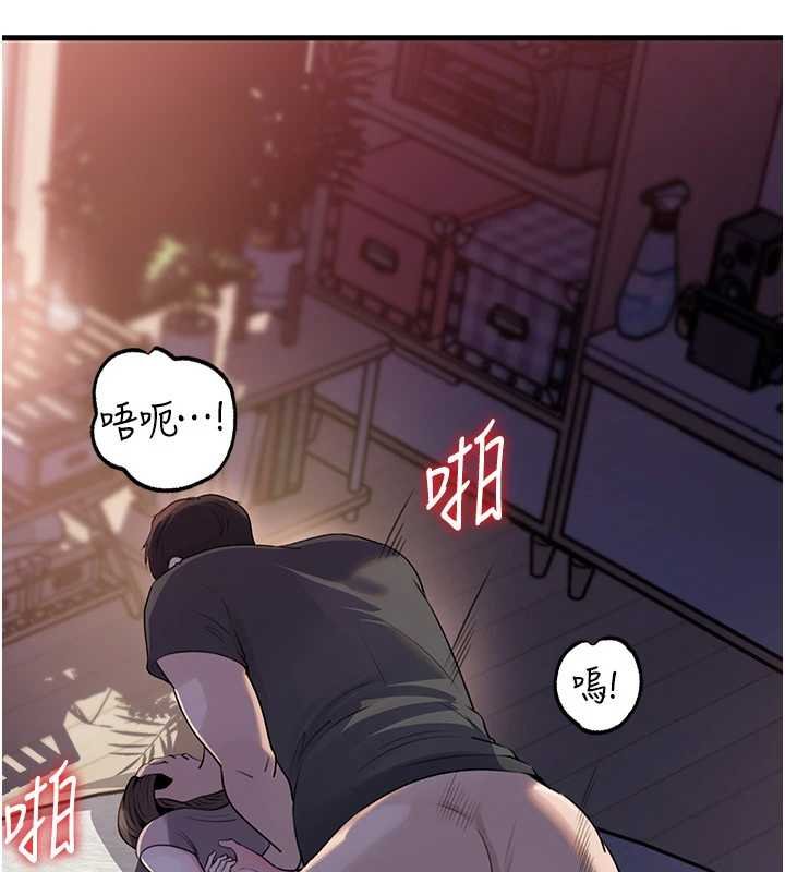 《岳母為何那樣》漫画 第82話-承翰&hellip;我也想要&hellip;