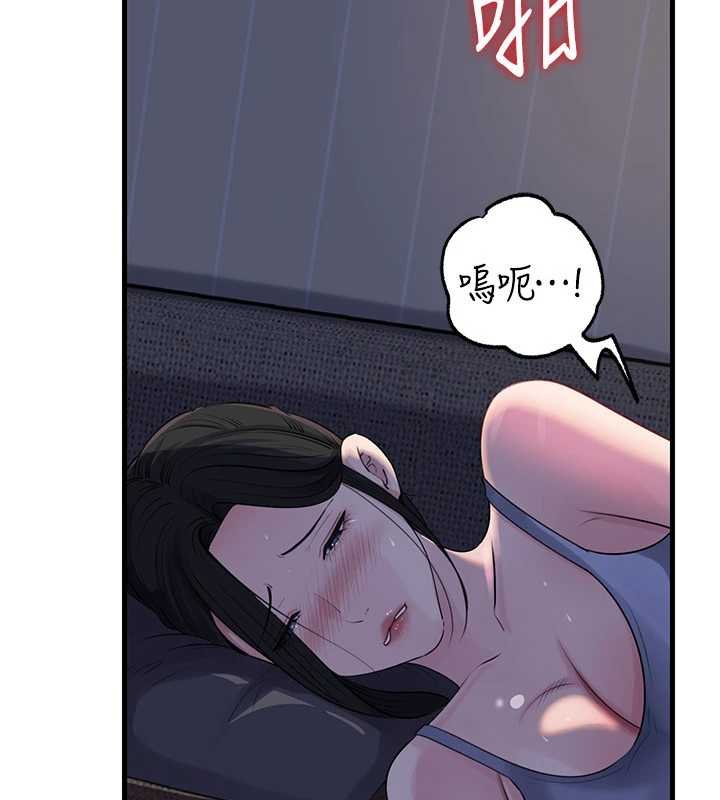 《岳母為何那樣》漫画 第82話-承翰&hellip;我也想要&hellip;