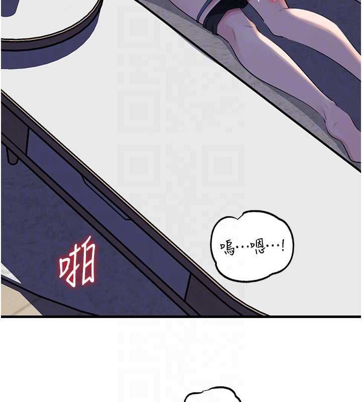 《岳母為何那樣》漫画 第82話-承翰&hellip;我也想要&hellip;