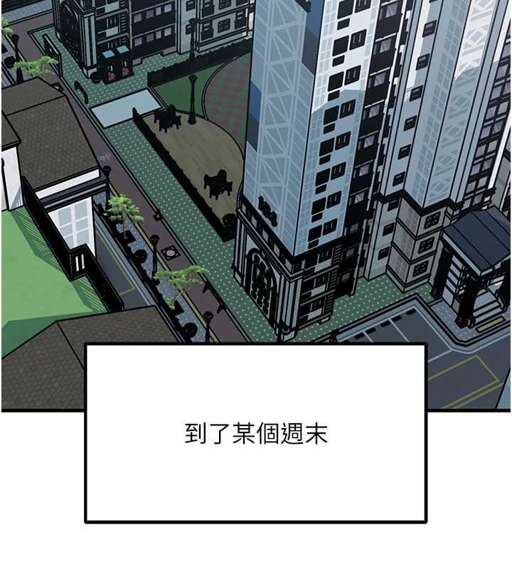 《岳母為何那樣》漫画 第82話-承翰&hellip;我也想要&hellip;