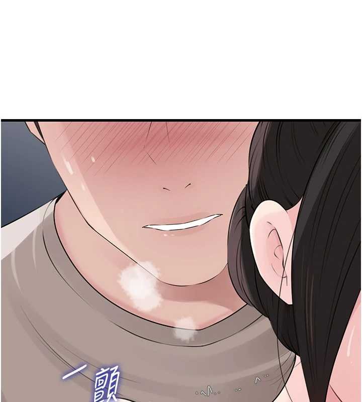 《岳母為何那樣》漫画 第82話-承翰&hellip;我也想要&hellip;