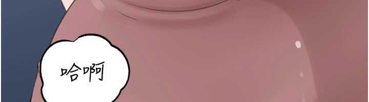 《岳母為何那樣》漫画 第82話-承翰&hellip;我也想要&hellip;