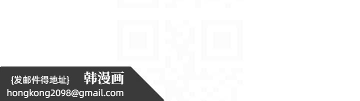 《岳母為何那樣》漫画 第82話-承翰&hellip;我也想要&hellip;