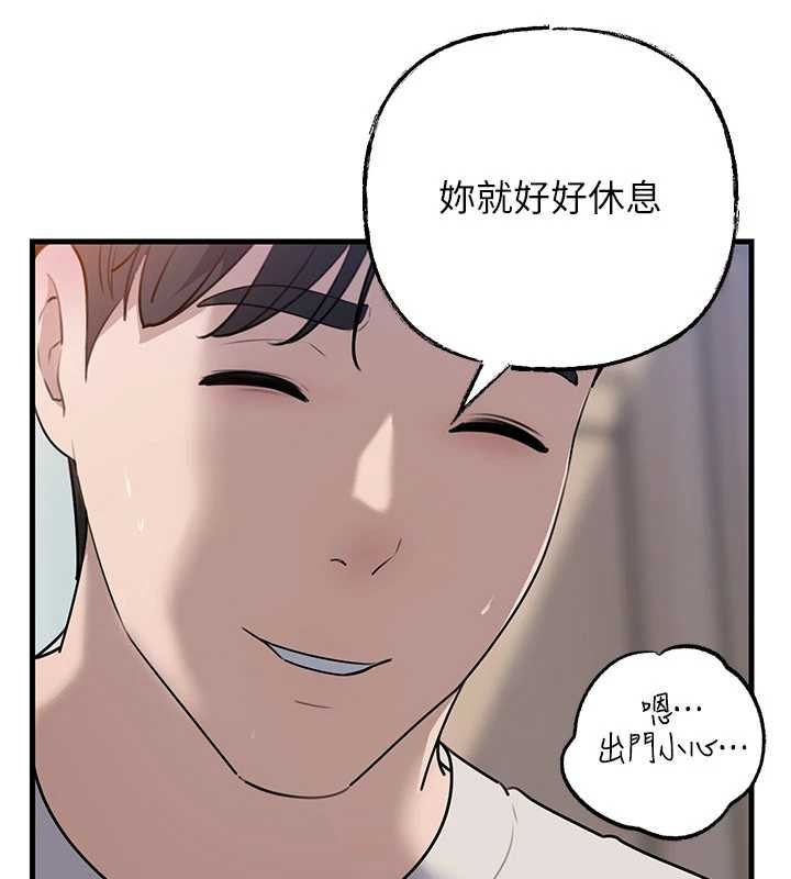 《岳母為何那樣》漫画 第83話-將岳母變成我的所有物