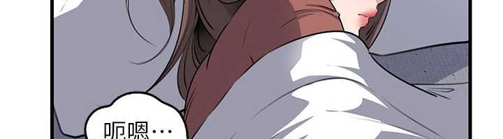 《岳母為何那樣》漫画 第83話-將岳母變成我的所有物