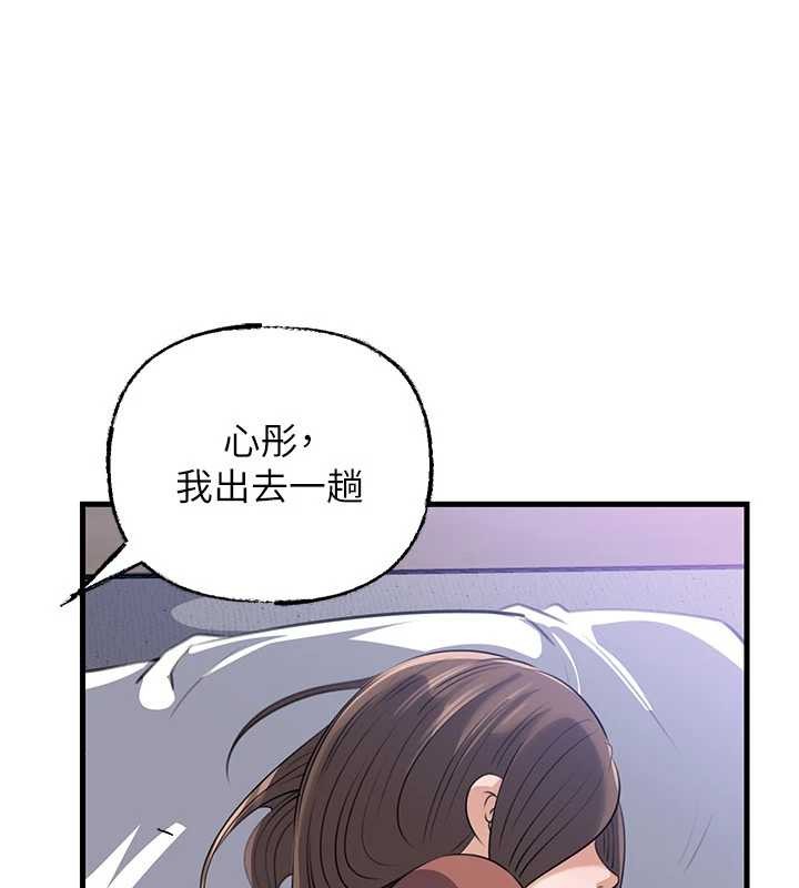 《岳母為何那樣》漫画 第83話-將岳母變成我的所有物