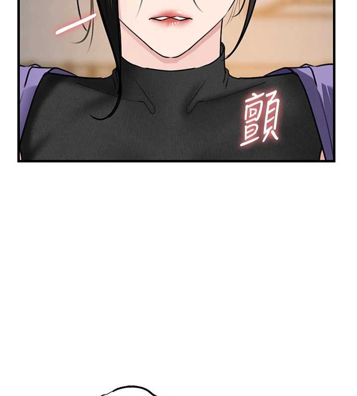 《岳母為何那樣》漫画 第83話-將岳母變成我的所有物