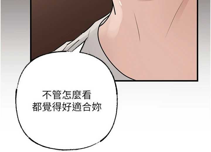 《岳母為何那樣》漫画 第83話-將岳母變成我的所有物