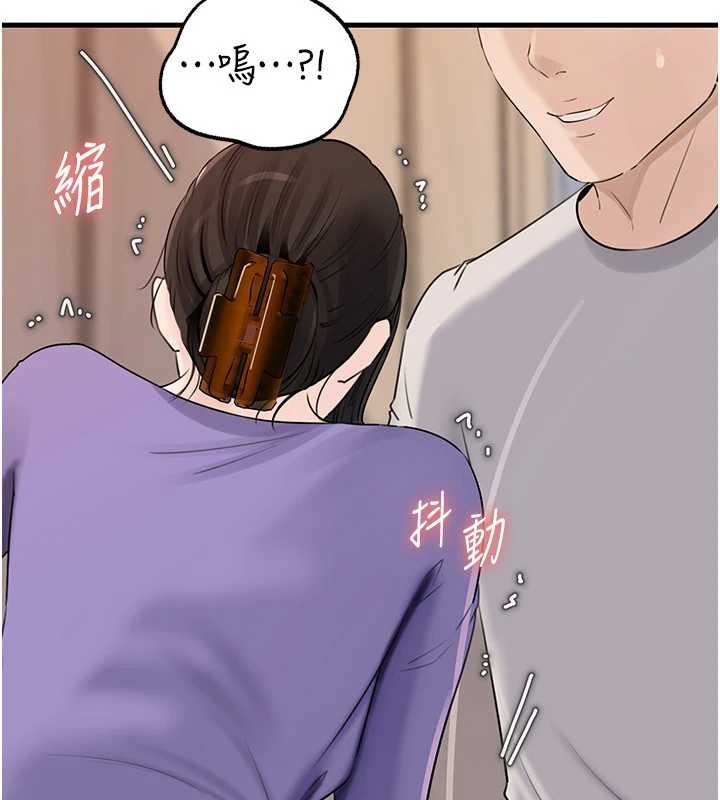 《岳母為何那樣》漫画 第83話-將岳母變成我的所有物