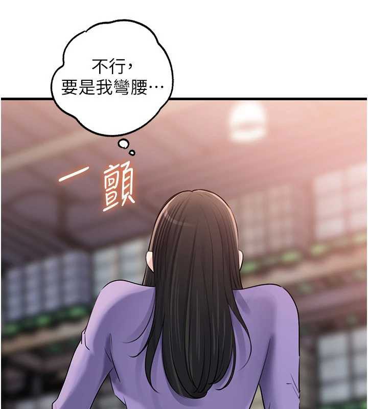 《岳母為何那樣》漫画 第83話-將岳母變成我的所有物