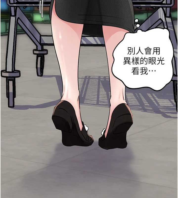 《岳母為何那樣》漫画 第83話-將岳母變成我的所有物