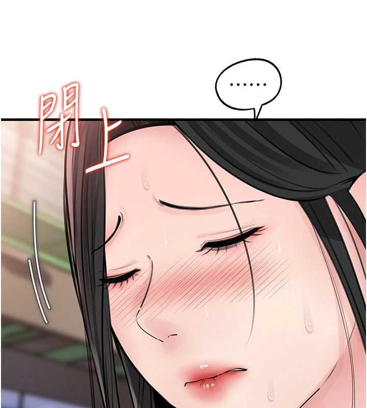 《岳母為何那樣》漫画 第83話-將岳母變成我的所有物