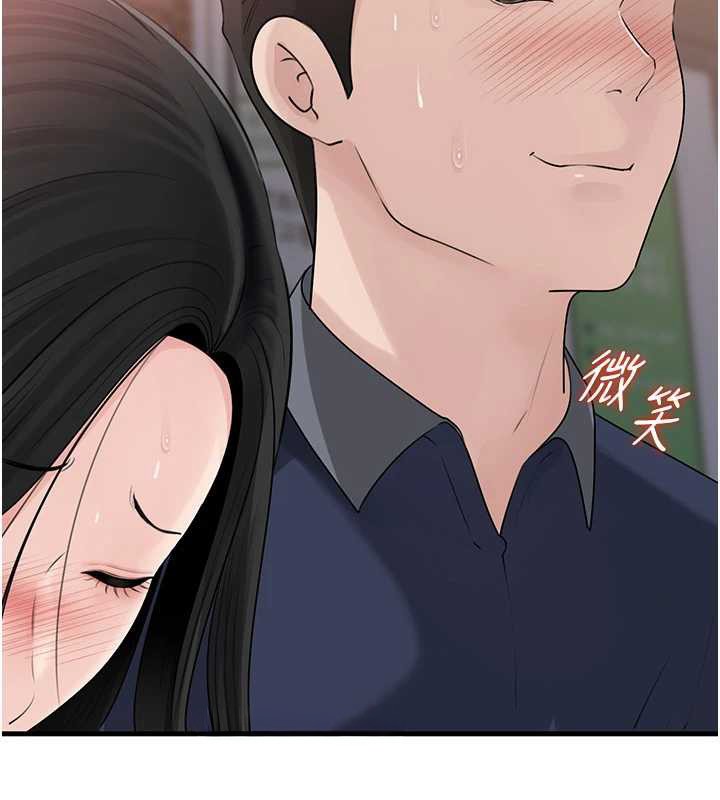 《岳母為何那樣》漫画 第83話-將岳母變成我的所有物