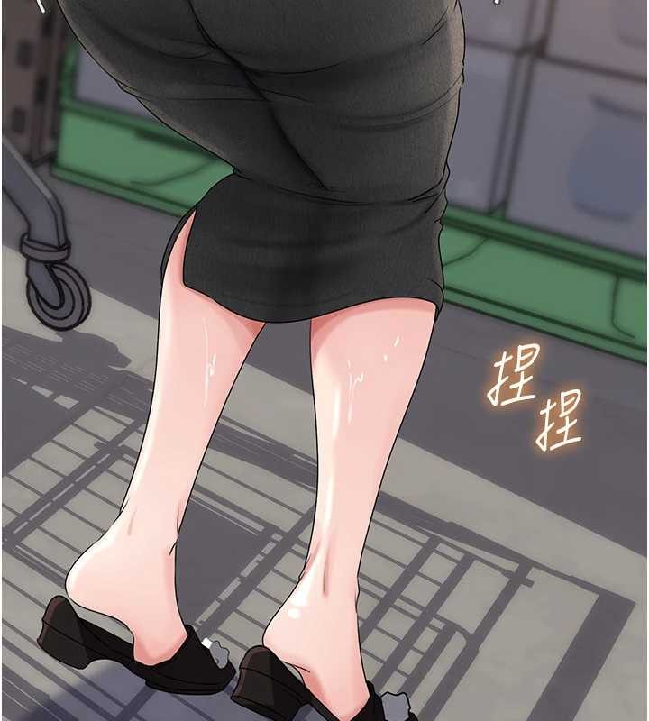 《岳母為何那樣》漫画 第83話-將岳母變成我的所有物