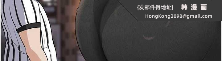 《岳母為何那樣》漫画 第83話-將岳母變成我的所有物