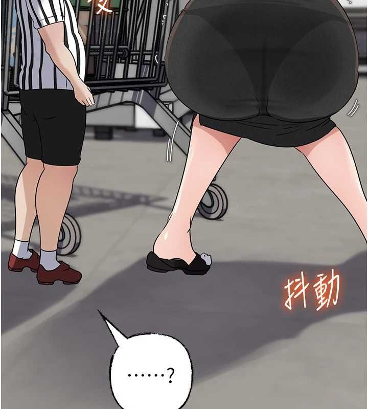 《岳母為何那樣》漫画 第83話-將岳母變成我的所有物