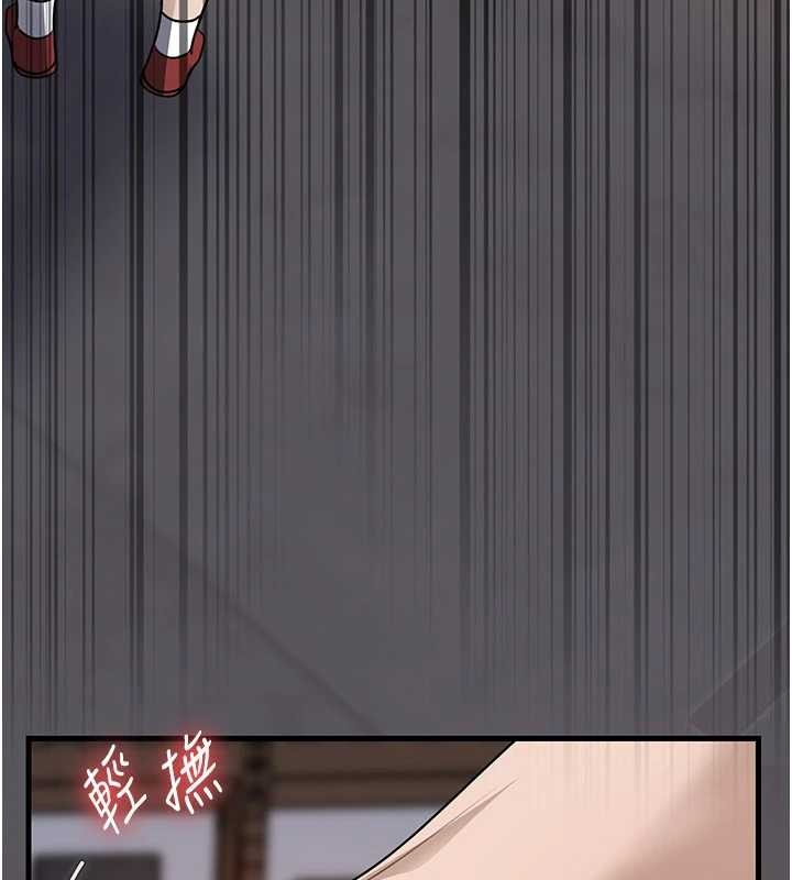 《岳母為何那樣》漫画 第83話-將岳母變成我的所有物