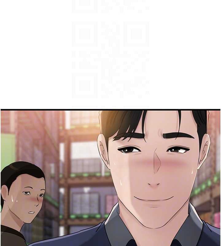 《岳母為何那樣》漫画 第83話-將岳母變成我的所有物