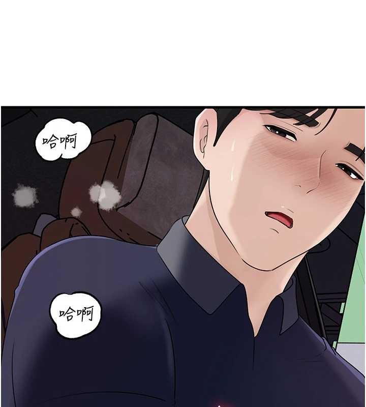 《岳母為何那樣》漫画 第83話-將岳母變成我的所有物