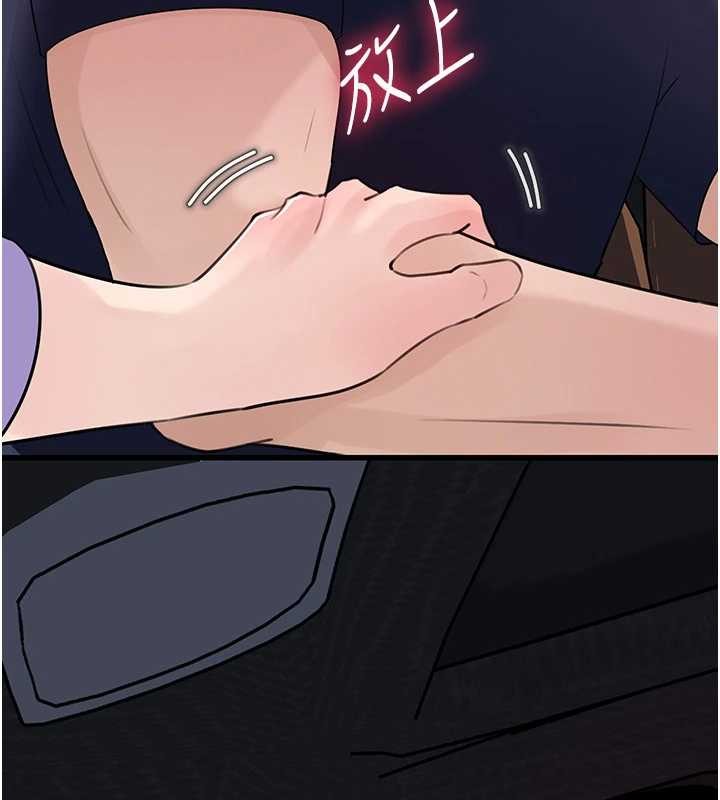 《岳母為何那樣》漫画 第83話-將岳母變成我的所有物