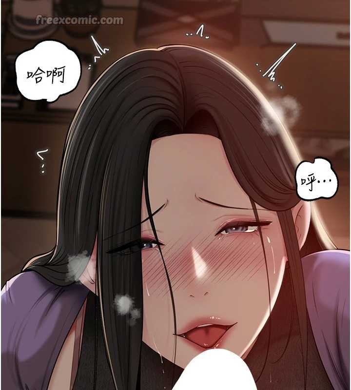 《岳母為何那樣》漫画 第83話-將岳母變成我的所有物