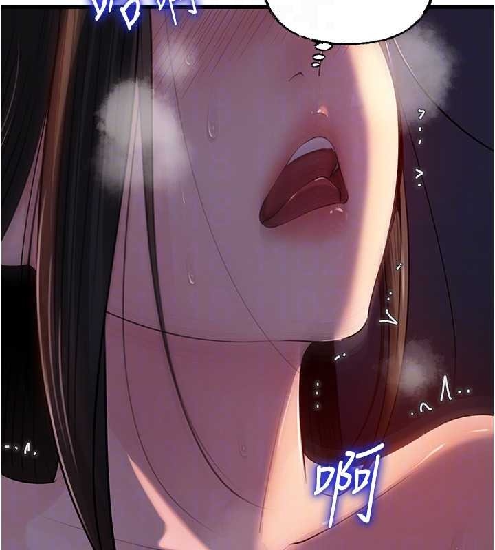 《岳母為何那樣》漫画 第84話-邊被侵犯邊吐露真心