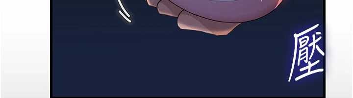 《岳母為何那樣》漫画 第84話-邊被侵犯邊吐露真心