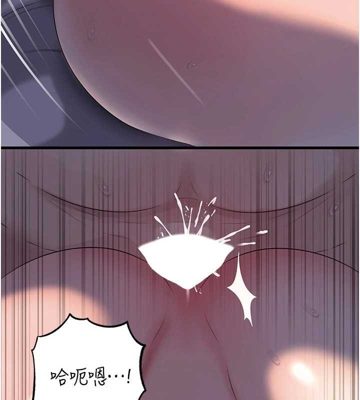 《岳母為何那樣》漫画 第84話-邊被侵犯邊吐露真心