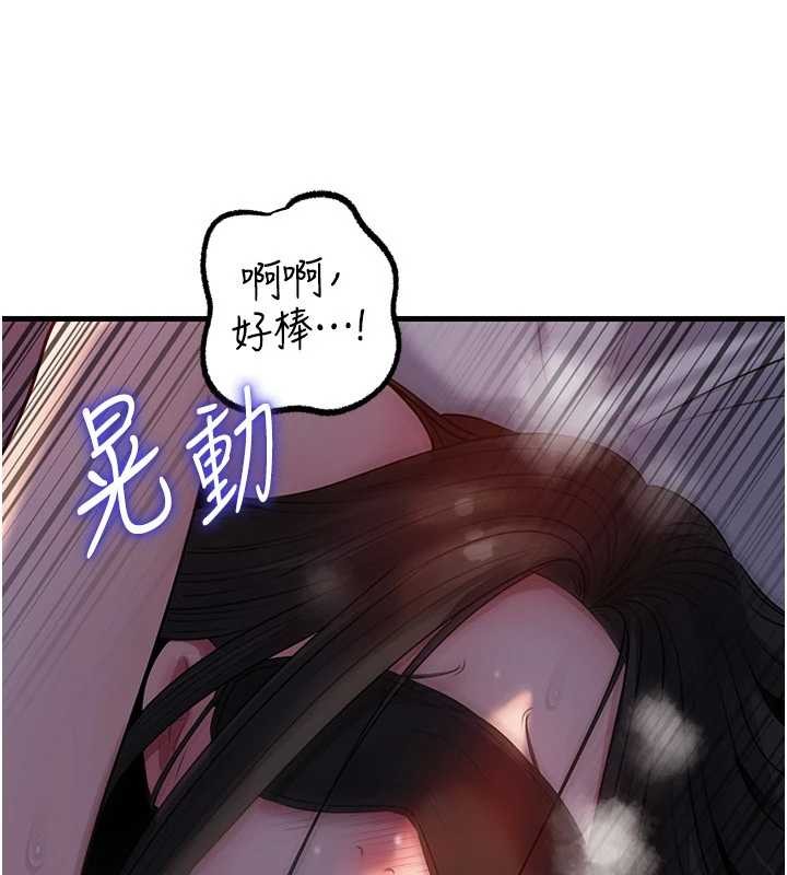 《岳母為何那樣》漫画 第84話-邊被侵犯邊吐露真心