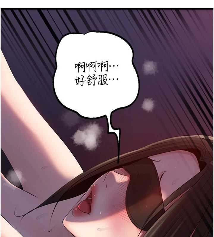 《岳母為何那樣》漫画 第84話-邊被侵犯邊吐露真心