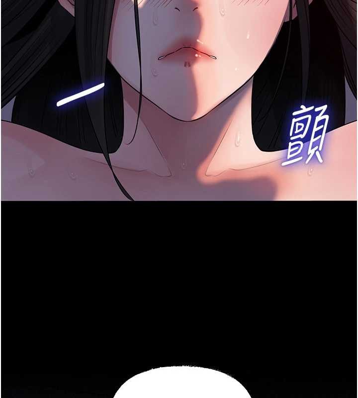 《岳母為何那樣》漫画 第84話-邊被侵犯邊吐露真心