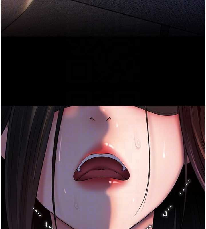 《岳母為何那樣》漫画 第84話-邊被侵犯邊吐露真心